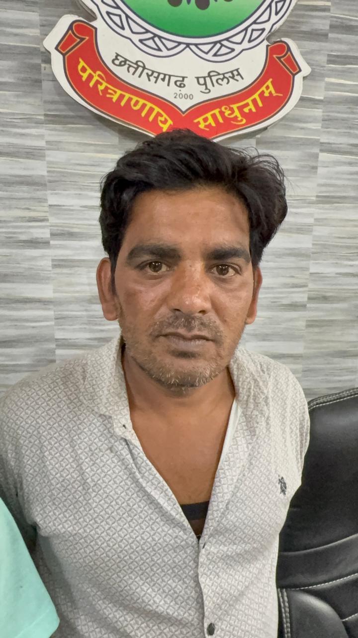 आरोपी